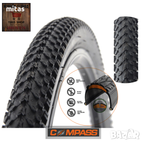 Подсилени външни гуми за велосипед колело - Защита от спукване /4мм/, снимка 7 - Части за велосипеди - 32675668