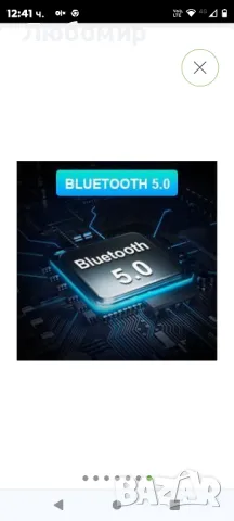 Bluetooth 5.0 предавателен приемник, аудио адаптер за 2 слушалки с голям обхват

, снимка 5 - Други - 48076650