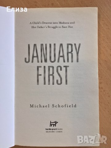 January First - Michael Schofield, снимка 7 - Художествена литература - 38650393