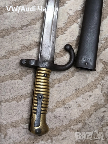 Френски щик нож Шаспо Chassepot M1866 1868г. еднакви номера , снимка 5 - Антикварни и старинни предмети - 52240758