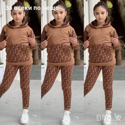 Детски комплект Christian Dior - Налични различни цветове Код Happy Kids_A20, снимка 4 - Детски комплекти - 48006727