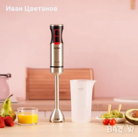 Ръчен пасатор Solac Pro 1201 – 1200W, 4 ножа, Turbo функция, стоманена приставка, мерителна чаша