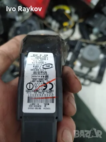 усилвател за сигнала от ключа за 89783-35030 Toyota Amplifier, снимка 3 - Части - 50197361