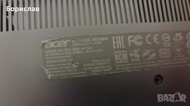 acer spin 5 на части , снимка 3 - Части за лаптопи - 44450192