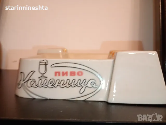 РЕДКАЖ Стар порцеланов пепелник СИП пиво бира Каменица стар български порцелан , снимка 3 - Антикварни и старинни предмети - 48468493