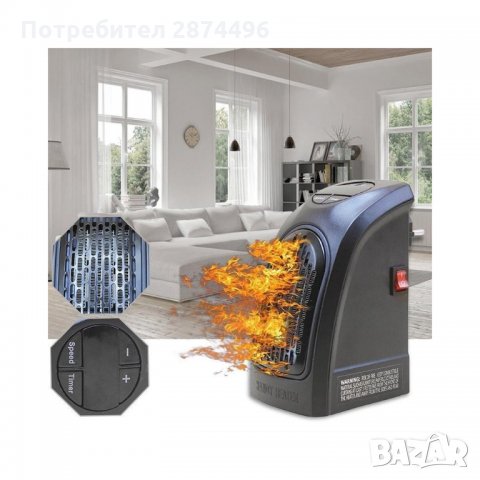 1815 Компактен уред за отопление - енергоспестяваща пчека за контакт, снимка 4 - Други стоки за дома - 34660021