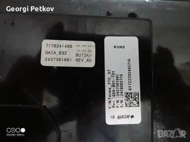Пералня с сушилня BEKO на части, снимка 10 - Перални - 56010978
