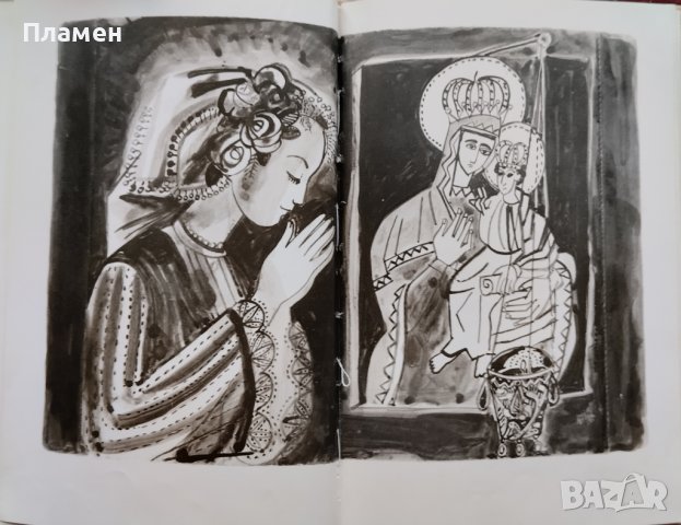 Изворът на Белоногата Петко Р. Славейков, снимка 3 - Българска литература - 42295057