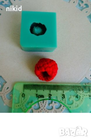 3d Малина с дупка малини силиконов молд форма фондан гипс шоколад , снимка 2 - Форми - 41339245