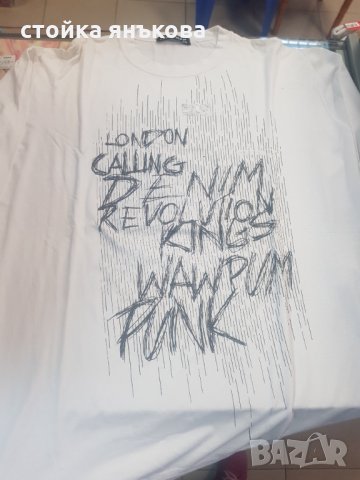 Мъжка бяла блуза памук ликра