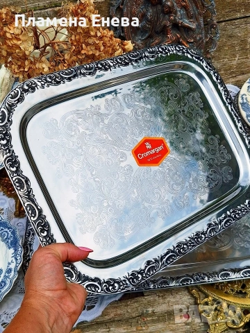 3 броя подноси WMF , снимка 7 - Аксесоари за кухня - 53613905