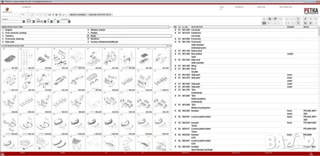 2024 ETKA PETKA 8.5 8.6 Софтуер за търсене на резервни части за Audi Porsche VW Seat Skoda, снимка 2 - Аксесоари и консумативи - 49575347