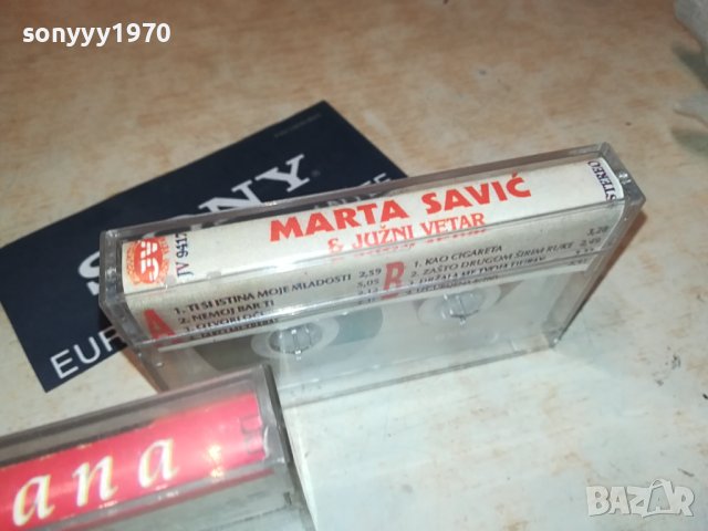 DRAGANA-SERIF-MARTA SAVIC-КАСЕТИ 3БР 1107231534, снимка 8 - Аудио касети - 41518760