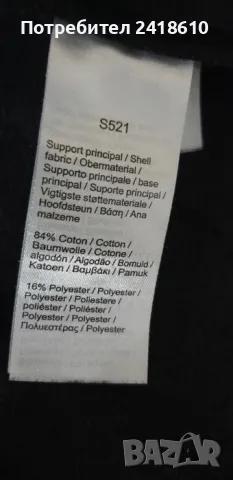 Lacoste Sport Slim Fit Pant Mens Size 4 - M  ОРИГИНАЛ! Мъжко Долнище!, снимка 14 - Спортни дрехи, екипи - 48168434