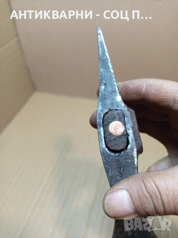 Соц Стара Ловно Рибарска Киркобрадвичка. НОМЕР 634., снимка 7 - Антикварни и старинни предмети - 53445665