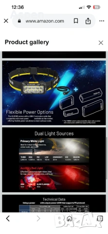 Професионален челник - NITECORE® HU 2000 лумена - Чисто нов , снимка 8 - Къмпинг осветление - 53754675