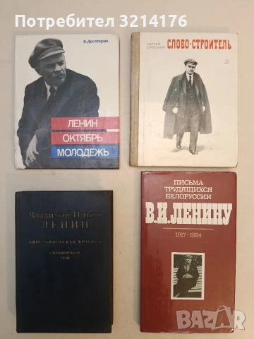 Слово-строитель – Сергей Сутоцкий (1974)