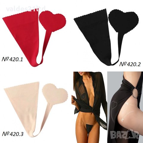 Невидимо самозалепващо дамско бельо, снимка 13 - Бельо - 37225782