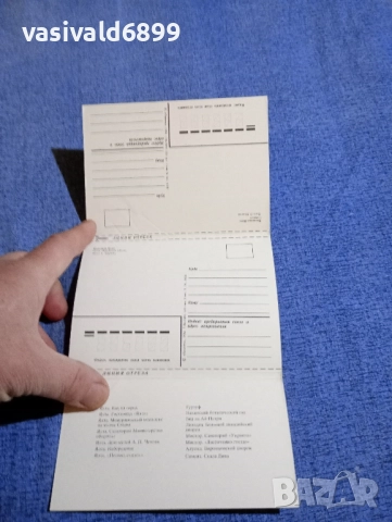 "Голяма Ялта", снимка 3 - Други - 52515352