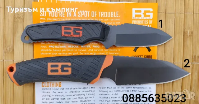 Туристически нож Gerber Bear Grylls, снимка 4 - Ножове - 41490183