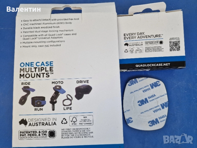 Quadlock Handlebar mount Pro стойка за телефон за мотор, снимка 2 - Аксесоари и консумативи - 51589568