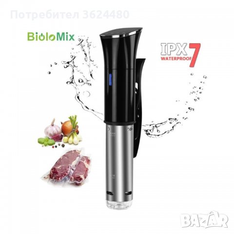 Подвижен уред за су вид /термоциркулатор (Sous-Vide) готвене, снимка 11 - Прибори за хранене, готвене и сервиране - 40046438