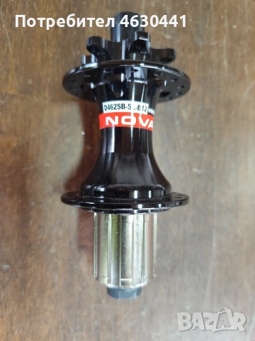 Задни главини NOVATEC 148/142/ BMX /STREET, снимка 7 - Части за велосипеди - 53063789