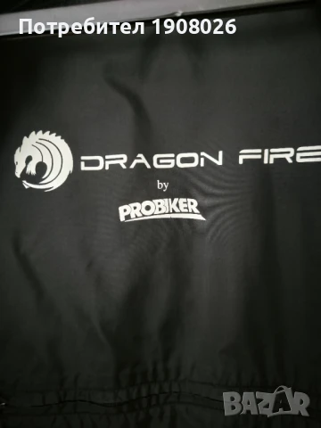 Мото яке Dragonfire, размер XL, снимка 3 - Аксесоари и консумативи - 50616557