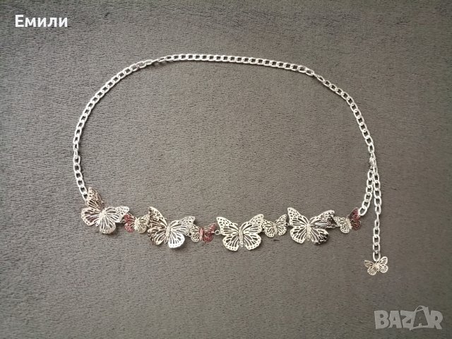 Метален колан бижу верижка с пеперуди в сребрист цвят, снимка 12 - Колани - 41755413