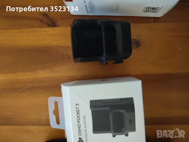 екшън камера DJI Osmo Pocket 3 + карта Samsung EVO Plus microSDXC 256GB , снимка 3 - Камери - 56097136