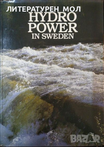 Hydro Power in Sweden 1981 г. Водната енергия в Швеция на английски език, снимка 1 - Други - 36289149