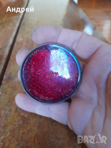 Стар светлоотразител,светлоотразители #13, снимка 6 - Други ценни предмети - 50715536