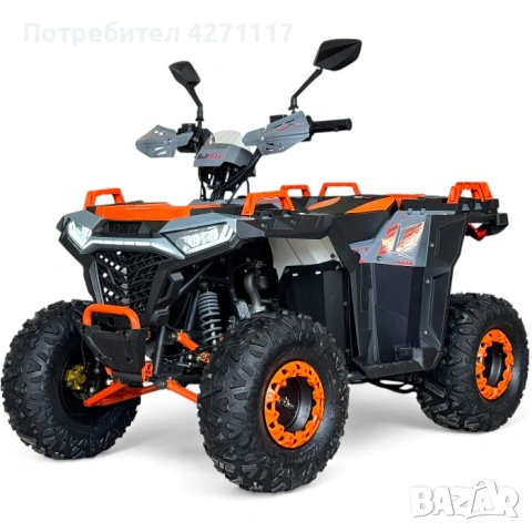 ТОП ЦЕНА! ATV BULLMAX POWERSPORT 150CC полуавтомат скорости, мощният мотор 2026г, 8” Гуми, С Теглич, снимка 7 - Мотоциклети и мототехника - 50936292