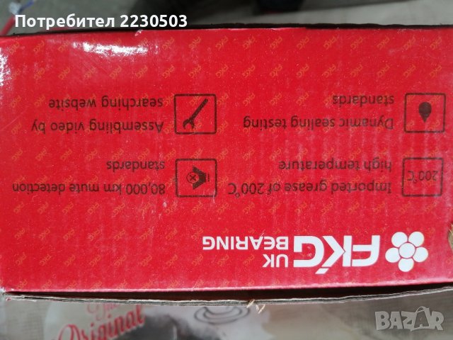 лагер главина Citroen Berlingo ABS, снимка 5 - Части - 44303827