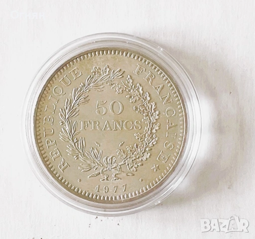 50 франка Франция  1974,1975,1976,1977,1978,1979