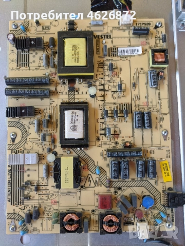 NEO LED 39880 FHD SMART-17MB95S-1-17IPS20 , снимка 5 - Части и Платки - 52979465