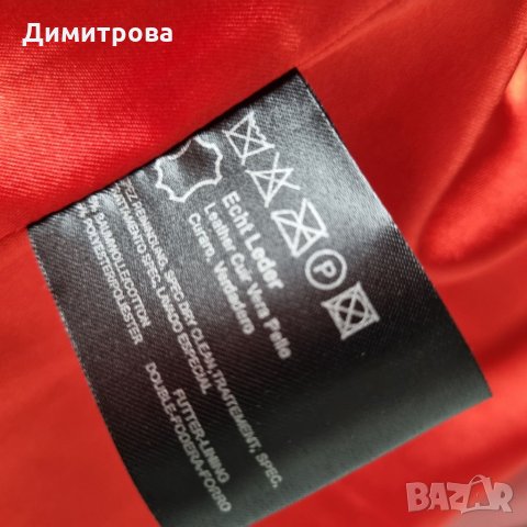 Яке естествена кожа по модел на Gucci, снимка 6 - Якета - 34300295