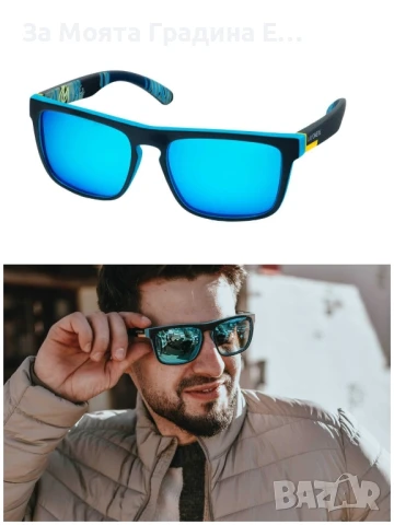 Очила Супер качество!! 