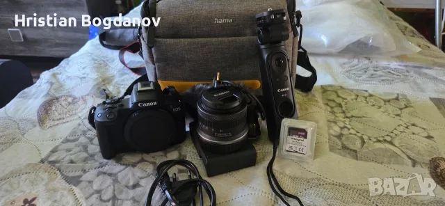 Canon EOS R50 Content Creator Kit. 