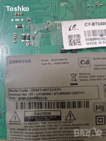 Samsung UE50TU8072U MAIN BOARD BN41-02756C BN94-15767J POWER BOARD BN44-01054E PANEL CY-BT050HGPV1V, снимка 4 - Части и Платки - 47548486