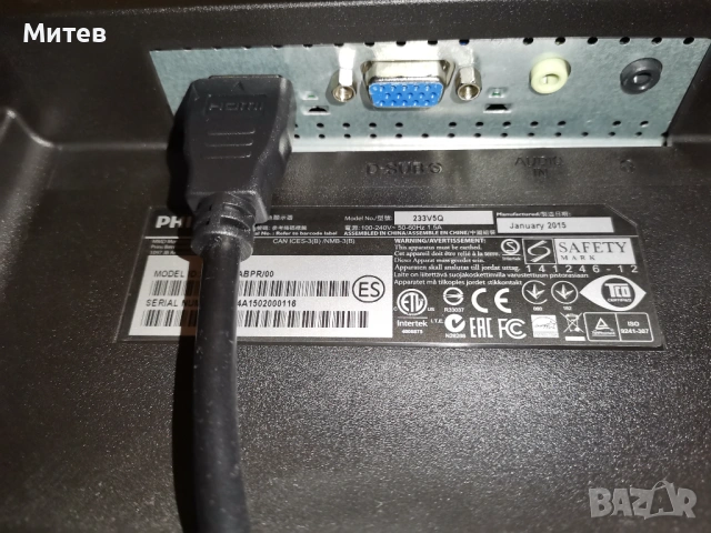 Монитор Philips 23" LED 1920x1080, HDMI & VGA (233V5QHABP), снимка 4 - Монитори - 53773431