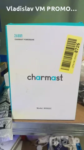 Външна батерия Charmast