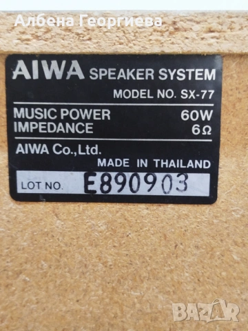 Тонколони AIWA SX -77, снимка 4 - Тонколони - 53736819