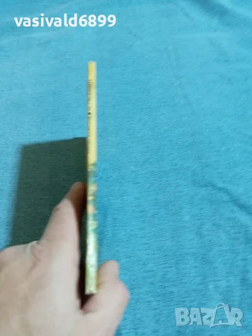 Кирил Божилов - Не сме хлапета , снимка 2 - Детски книжки - 56261137