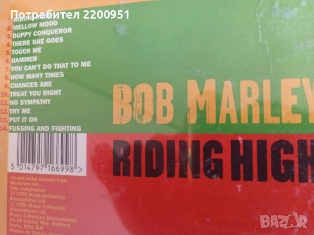 BOB MARLEY, снимка 5 - CD дискове - 41696838