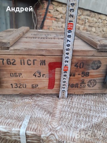 Стар военен сандък #4, снимка 2 - Антикварни и старинни предмети - 41767355