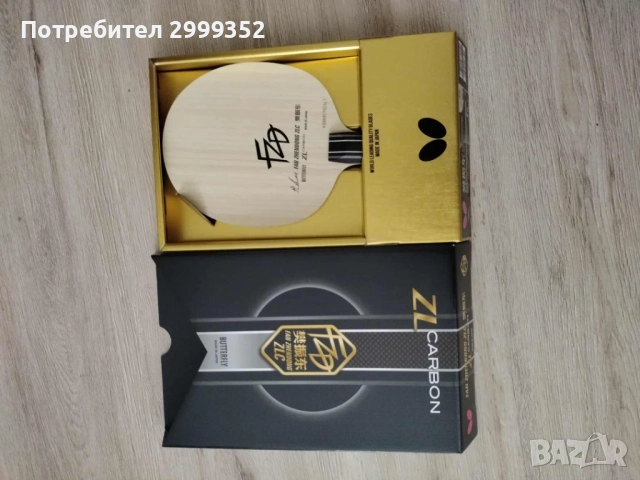 Дърво за тенис на маса Butterfly Fan Zhendong ZLC, снимка 2 - Тенис - 52284828