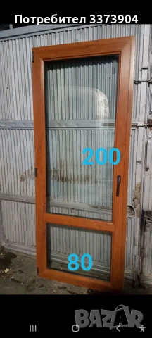 Чисто нови балкански врати