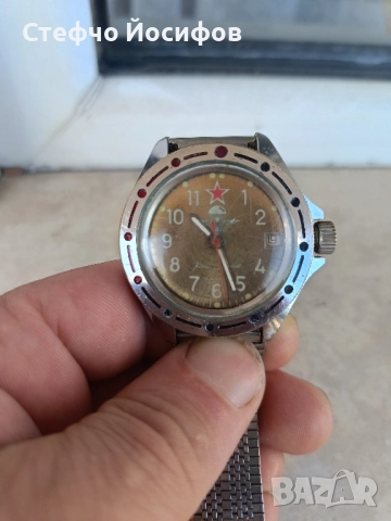 Командирски часовник Восток 