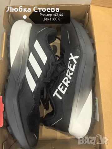 Мъжки маратонки , снимка 9 - Маратонки - 52957866